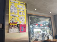 -奇醜的猴子咖啡(财信广场店)