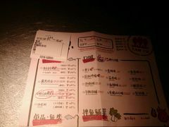 菜单-探鱼·鲜青椒爽麻烤鱼(汇一城店)