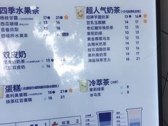-茶百道(翠柏店)