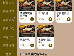 -雍苑(创润大厦店)