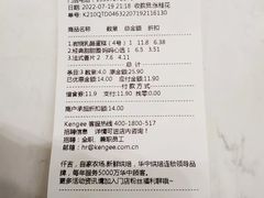 -仟吉KenGee(汪家墩店)