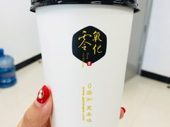 芝士红茶-古茗(成龙店)