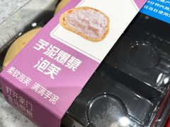 -盒马鲜生(杭州萧山万象汇店)