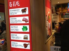 -卷翻天·卷饼(欧亚商都店)