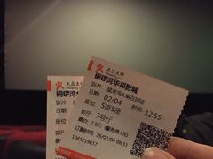 -太原华邦影城(潮流汇店)