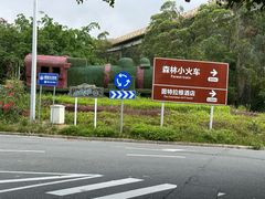 -东部华侨城