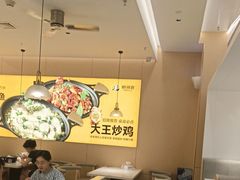 -醉得意·山茶油炒土鸡(泰安万达店)