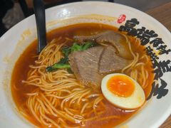 -和府捞面(东直门银座店)