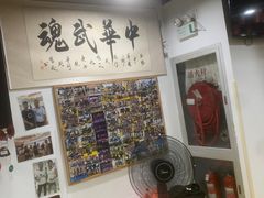 -成泰格斗(环球商业广场店)