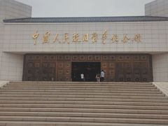 -中国人民抗日战争纪念馆