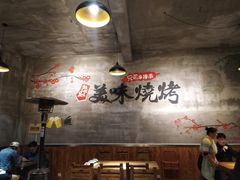 大堂-小赵烧烤(银亿店)