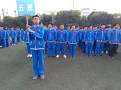 -天津市第二中学
