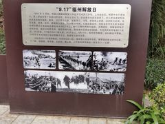 -福道