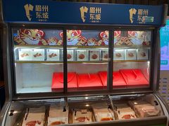 -眉州东坡(通州店)