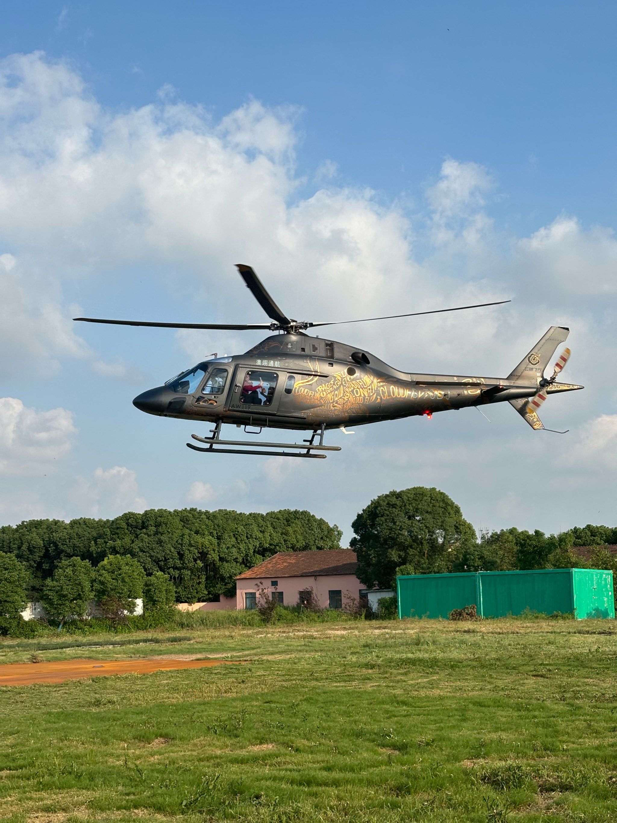 上海!花小钱体验直升机俯瞰大地的快乐