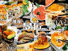 -昱匠·日本料理(金融街店)