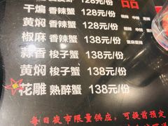 菜单-川香煲(茅台路店)