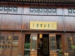 -月栖华明-云间草堂清茶馆(泗泾古镇店)