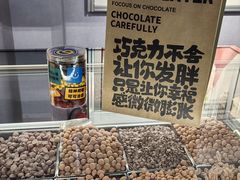 -巧克玩家·城市伴手礼(in88银泰店)