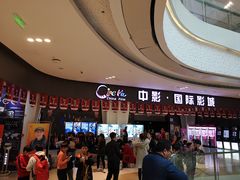 -中影国际影城(昆山花园城CINITY LED店)