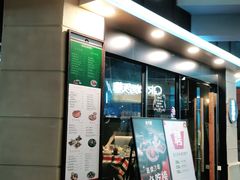 门面-遇见西木美式餐厅(体育路店)