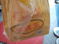 -五道口枣糕王(成府路店)