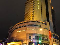 -王興記(中山路店)