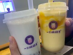 原味酸奶紫米露-一只酸奶牛(八一路店)