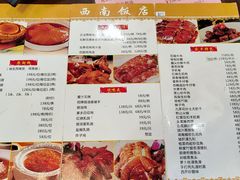 -澳门西南饭店·粤菜·茶市·手工点心(华海路店)