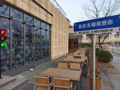 -映月湖中央公园