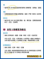 点击看大图 -北京嘉禾医疗