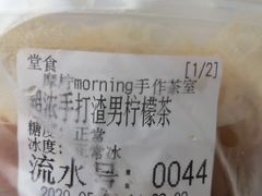 -摩柠手作茶室(国贸店)