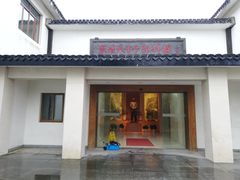 -张闻天故居