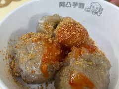 -阿凸芋圆(上帝街店)