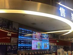 -上海金逸影城(静安大悦城店（原新恒星影城）)