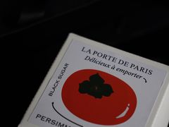 -La Porte de Paris 巴黎之门法式甜品