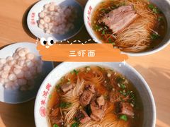 -朱鸿兴面馆(镇湖店)