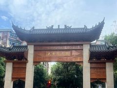 -老南昌白糖糕(大士院店)