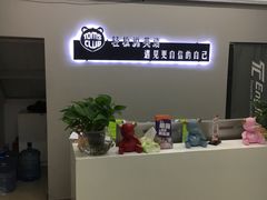 -ME Marvel English 麦迩威英语(万象城校区)