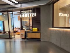 -LANLIZI BAKERY(COSMO店)