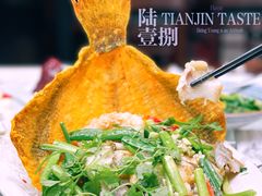 -陆壹捌餐厅(五大道店)