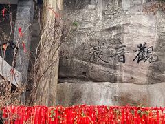 -重庆十八梯传统风貌区