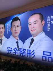 -昆明梦想医疗美容医院