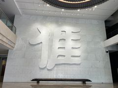 -中国客家博物馆