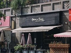 -面包谷Grains n' Beans(九号公馆店)