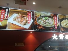 -全牛匠·乐山跷脚牛肉(西北旺万象汇店)