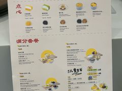 -满记甜品(苏州中心店)