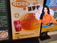 -粤来记·啫啫煲·点心(日月光店)