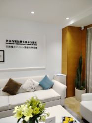 -HEYAN荷妍专业脱毛连锁机构
