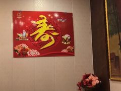 包厢-新南华大酒店(长寿店)